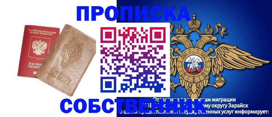 временная регистрация госуслуги в Мичуринске